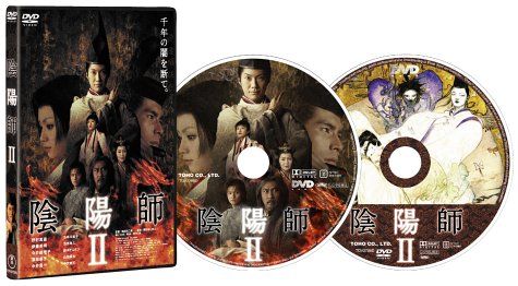 陰陽師 2 [DVD]／滝田洋二郎 - メルカリ