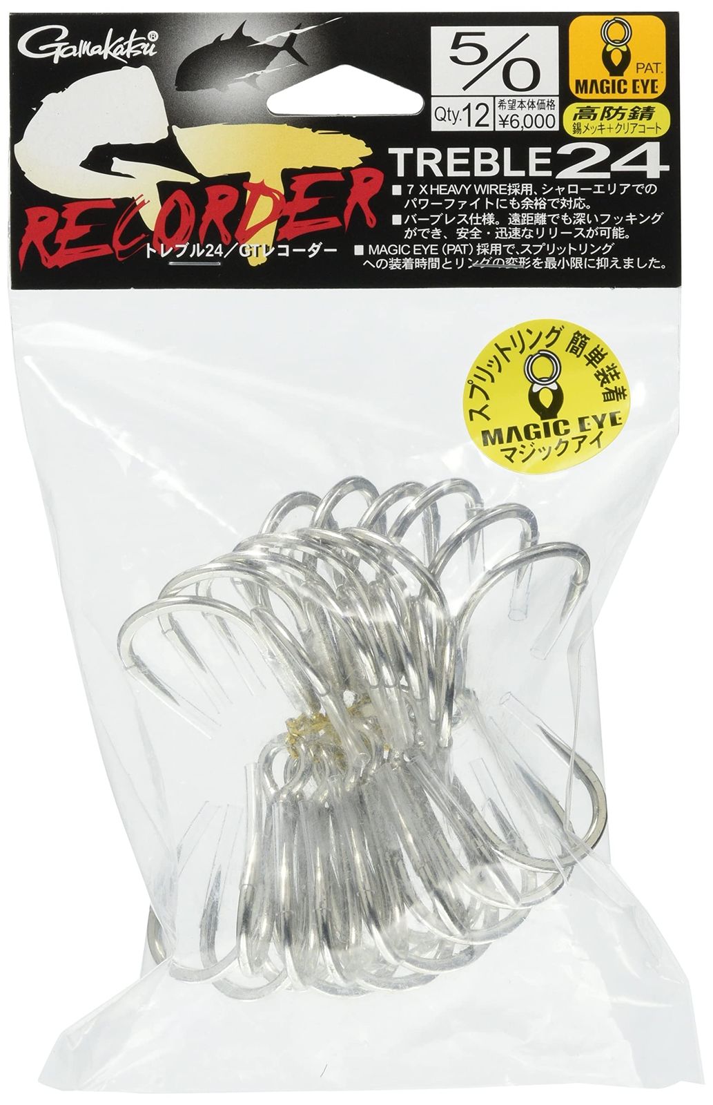 新品 がまかつ(Gamakatsu) トリプルフック トレブル 24 GT レコーダー 7/0号 8本 バーブレス 銀 67064