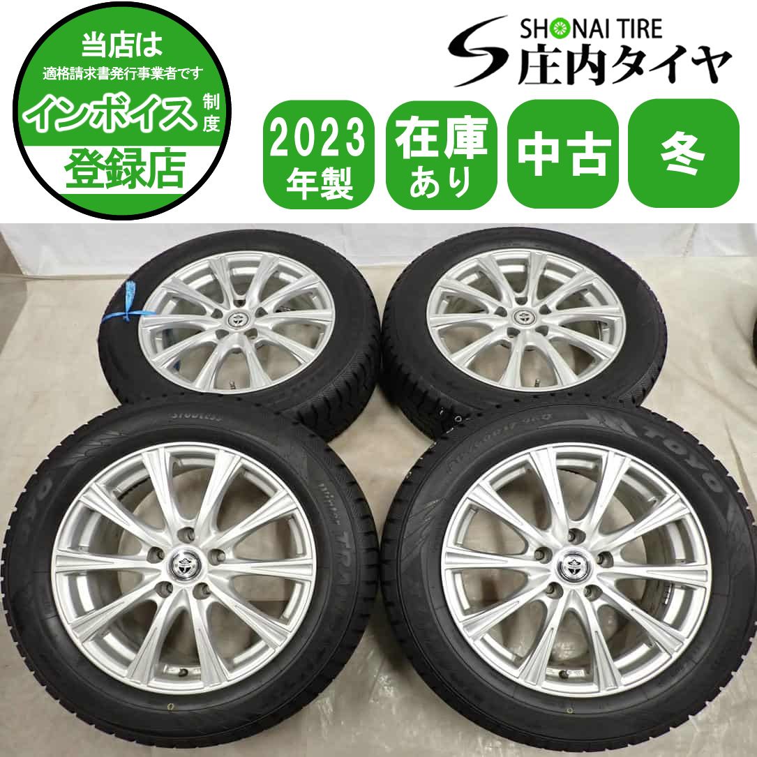 冬4本 会社宛送料無料 215/60R17×7J 96Q トーヨー ウィンタートランパス TX 2023年製 アルミ カローラクロス C-HR ヴェゼル オデ NO,I0010