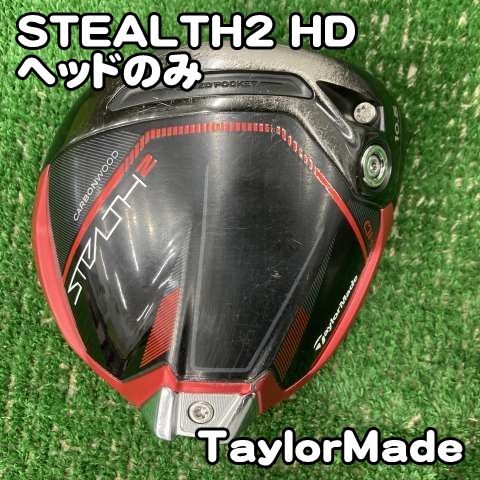 中古】ドライバー テーラーメイド STEALTH2 HD/ヘッドのみ//10.5[0470