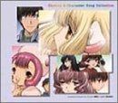 【CD】ちょびっツ キャラクターソング・コレクション