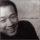 【CD】前川清コレクション 雪列車~ひまわり