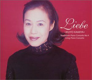 【CD】ベートーヴェン:ピアノ協奏曲第4番