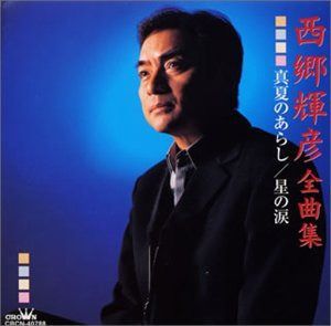 【CD】全曲集