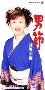 【CD】男節
