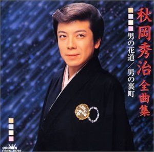 【CD】全曲集