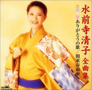 【CD】全曲集
