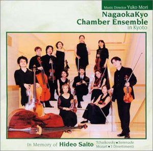 【CD】チャイコフスキー:弦楽セレナード