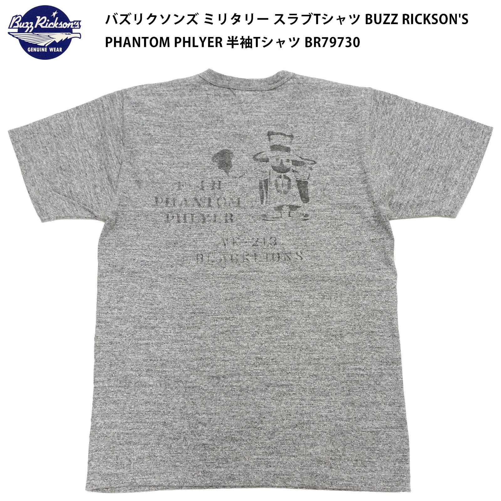 バズリクソンズ BR79730 ミリタリー スラブ Tシャツ PHANTOM PHLYER 