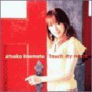 【CD】Touch My Heart (CCCD)