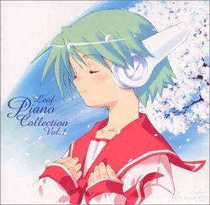 【CD】Leaf Piano Collection VOL.1 4,889円