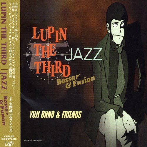 【CD】LUPIN THE THIRD「JAZZ」~Bossa&Fusion~ - TVサントラ