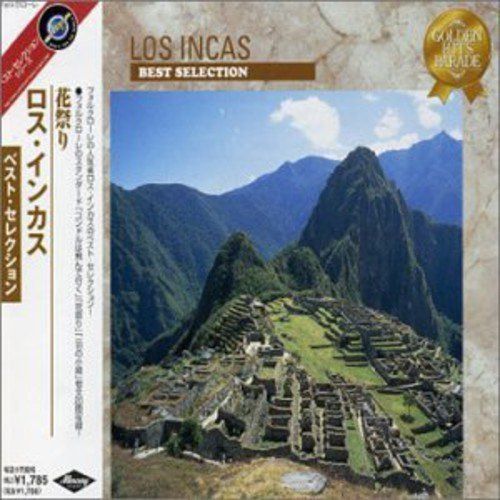 【CD】花祭り~ロス・インカス・ベスト・セレクション