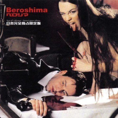 【CD】Beroshima Best of