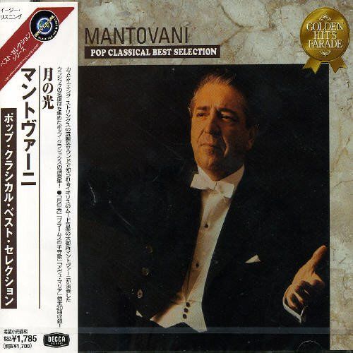 【CD】月の光~マントヴァーニ・ポップ・クラシカル・ベスト・セレクション