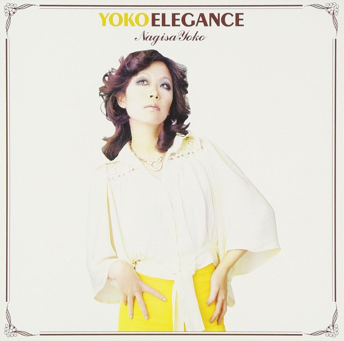 【CD】Yoko Elegance~渚ようこの華麗なる世界~