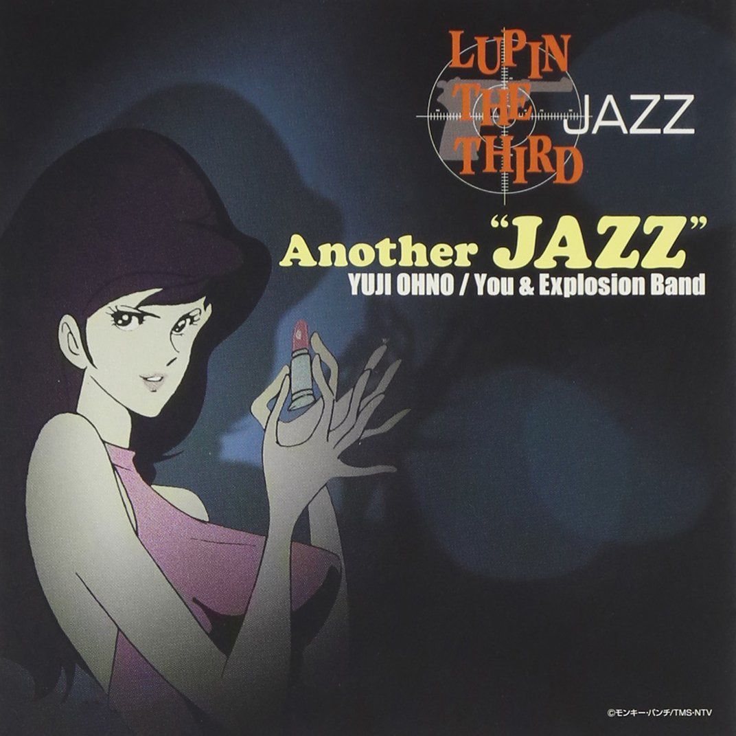 【CD】LUPIN THE THIRD「JAZZ」~Another JAZZ~ - 大野雄二,You & Explosion Band