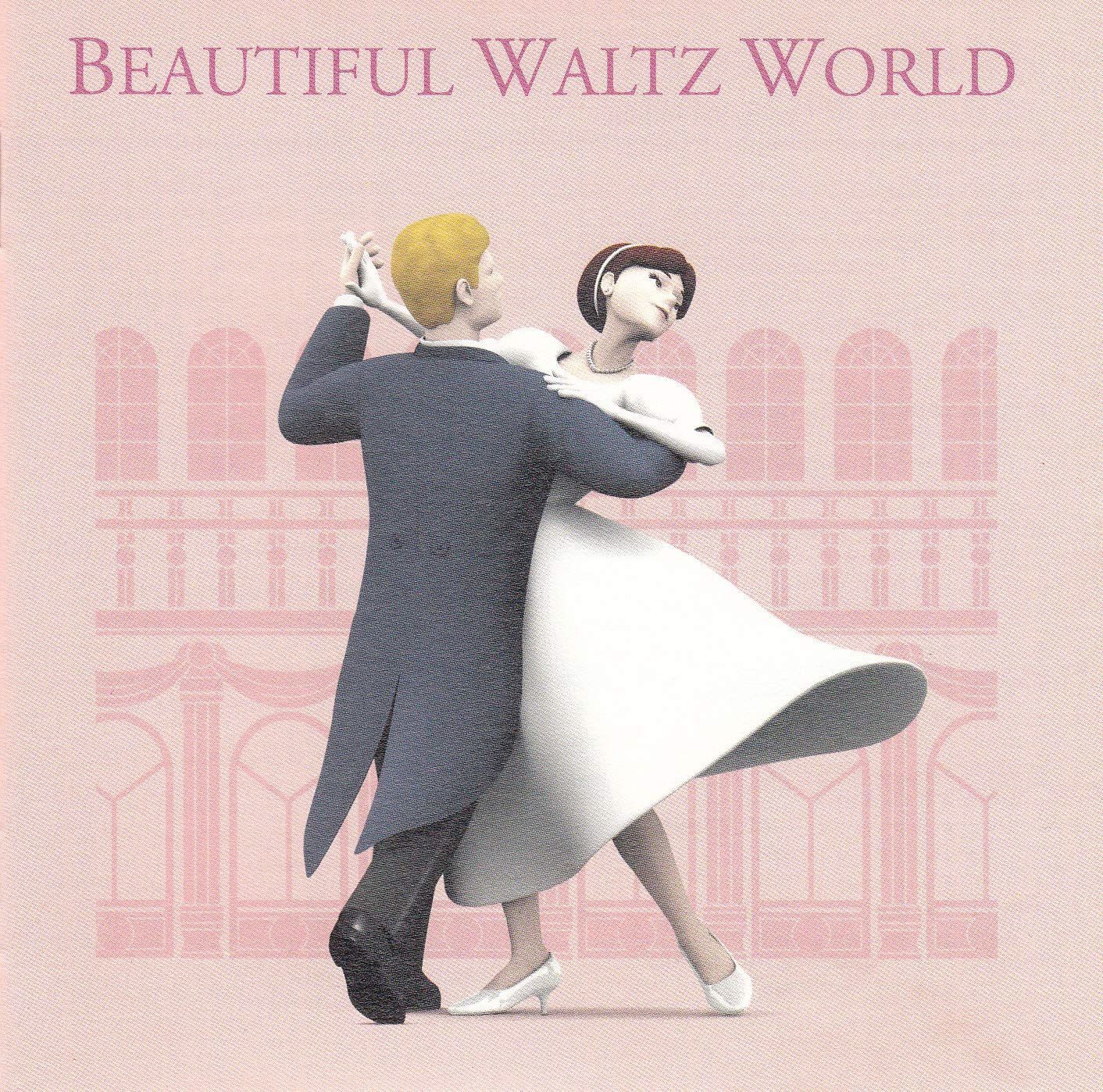 【CD】ビューティフル・ワルツ・ワールド