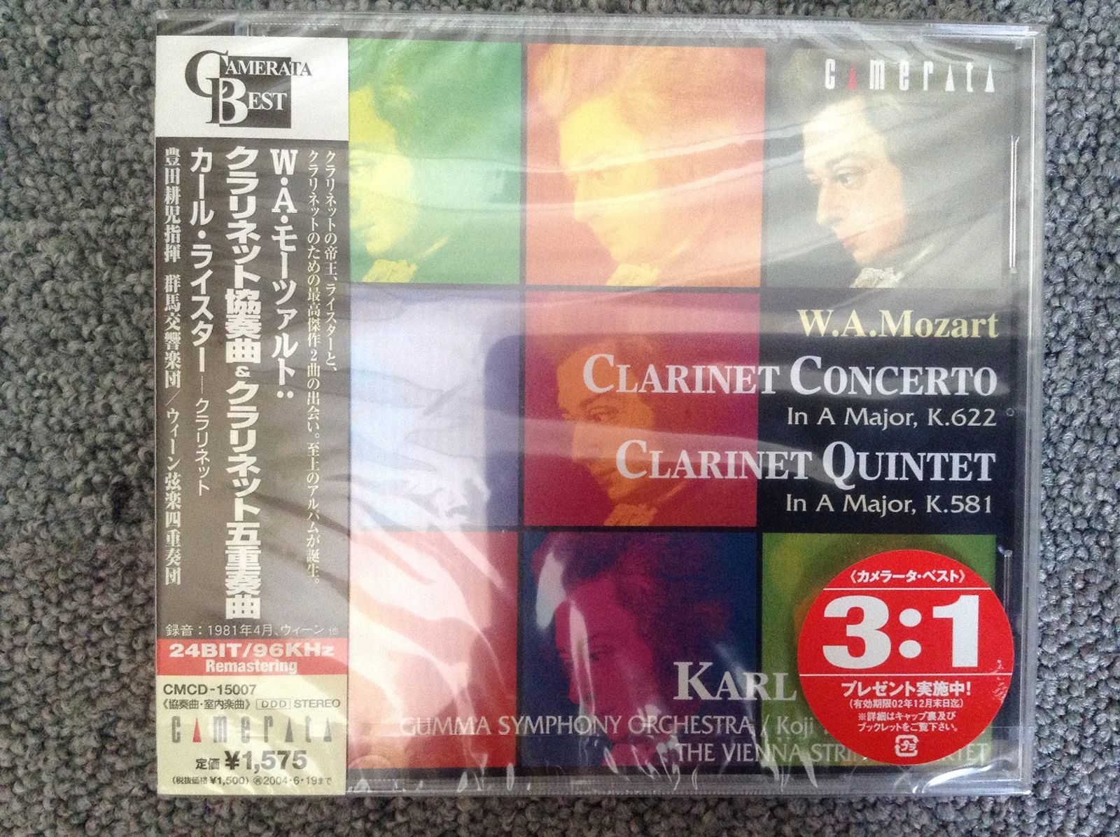 【CD】モーツァルト:クラリネット協奏曲&クラリネット五重奏曲