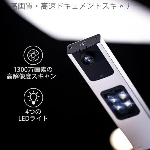 ドキュメントスキャナー A3/A4対応 非破壊 書画カメラ 1800万画素