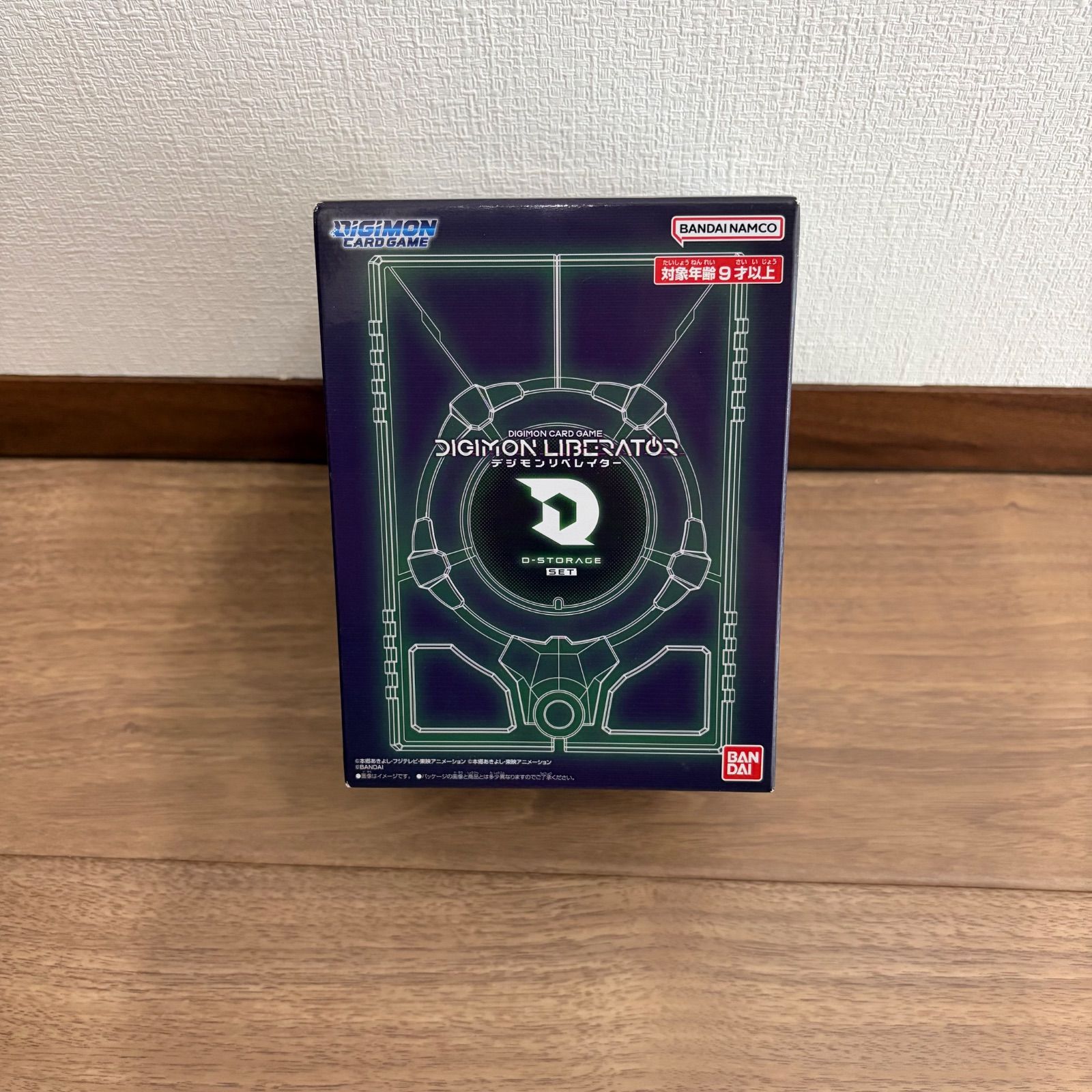 デジモンカードゲーム デジモンリベレイター D-STORAGE セット