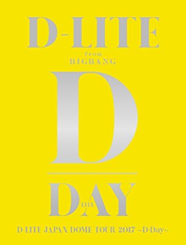 (未使用･未開封品)　D-LITE JAPAN DOME TOUR 2017 ~D-Day~ (2Blu-ray+2CD+PHOTO BOOK+スマプラミュージック&amp;ムービー) wyeba8q 2026年最新】D-LITE JAPAN DOME TOUR 2017 ~D-Day~ 2Blu-ray+2CD+PHOTO