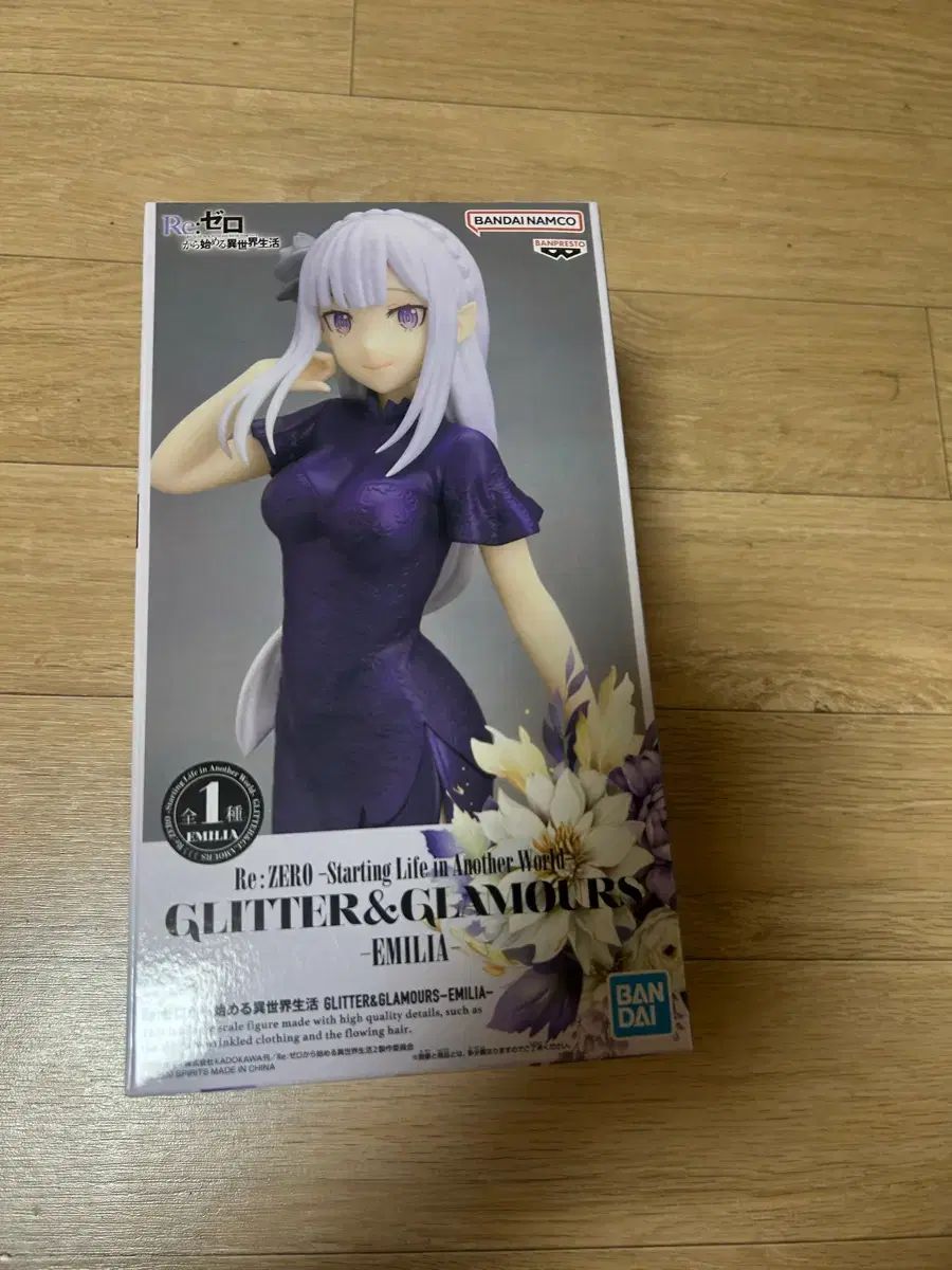 バンプレスト Re:ゼロ エミリア フィギュア 4,100円