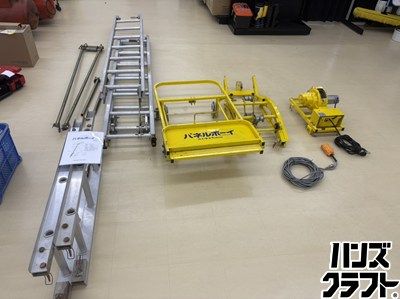 ■【引取限定】トーヨーコーケン PV-MZ4 パネルボーイ 荷揚げ機・瓦上げ機 電源：100V 定格荷重：160kg 【ハンズクラフト宮崎新名爪店】