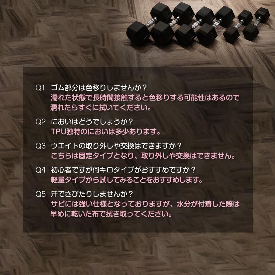#1174 ヘキサゴン ダンベル 25kg 2個セット 総重量50kg プロが認めた本格派 グリップへのこだわり 安定の六角形 オンザニーに適したフラットなサイドライン ※一部地域離島別途配送料有