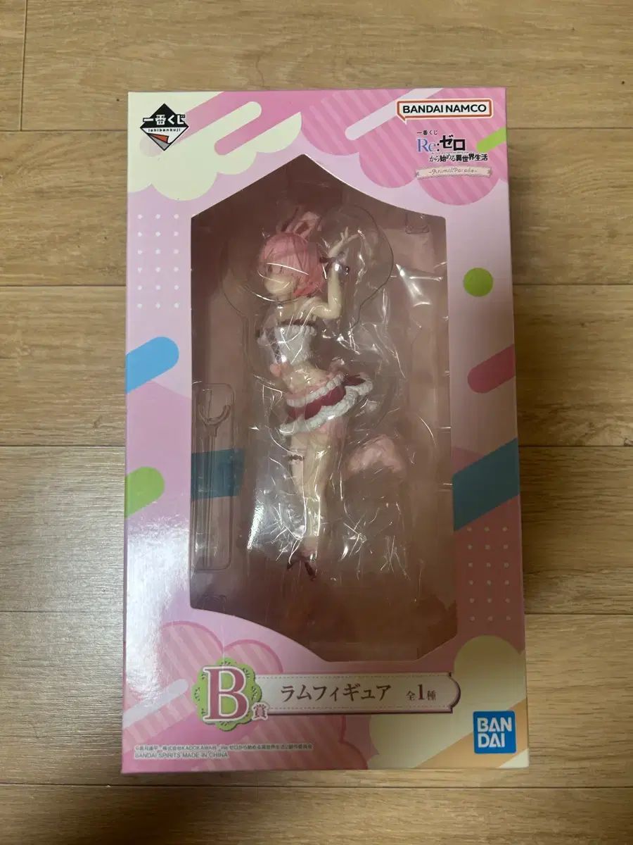 バンダイ Re:ゼロからラム フィギュア B賞