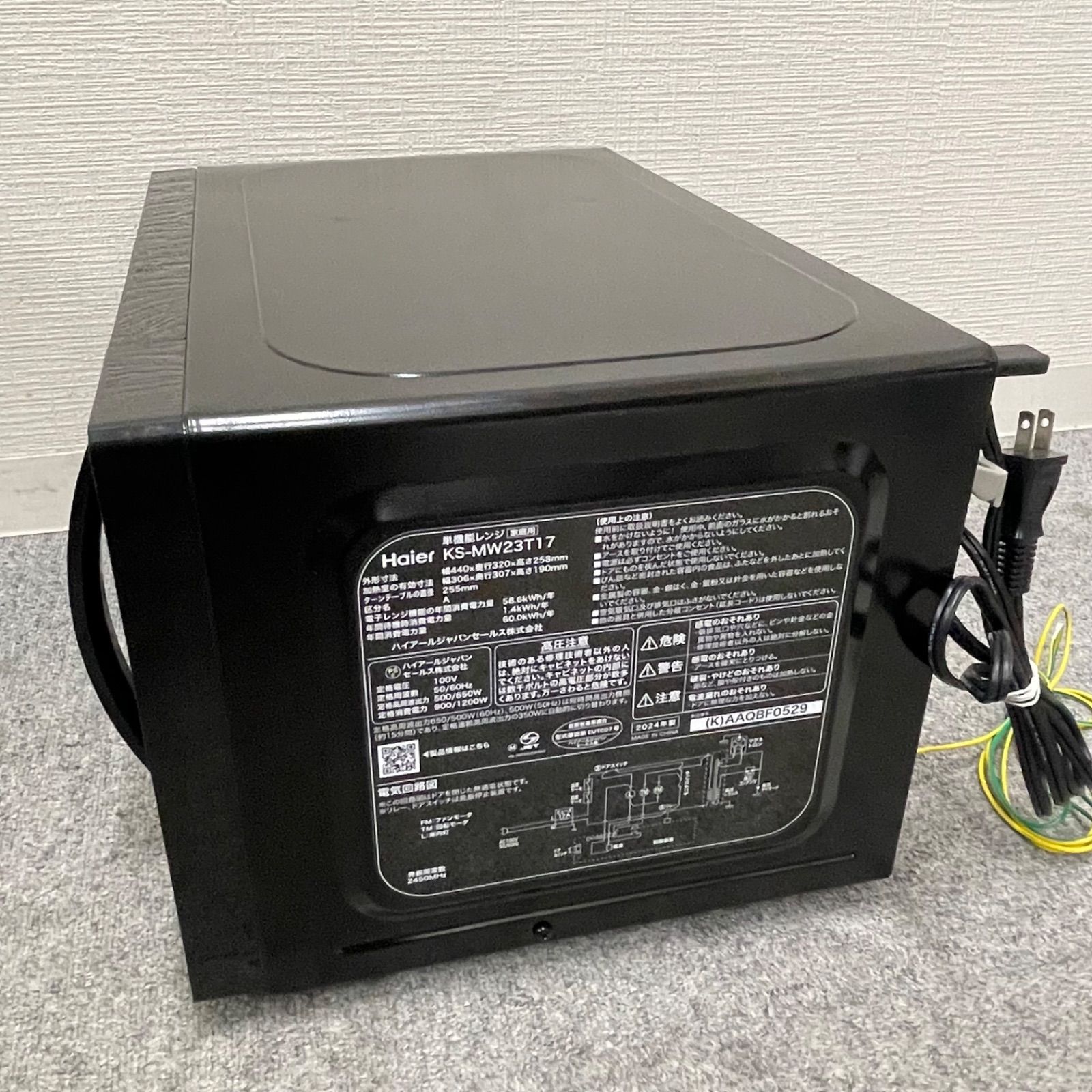 NPA】2024年製 Haier ハイアール 単機能電子レンジ KS-MW23T17 - メルカリ