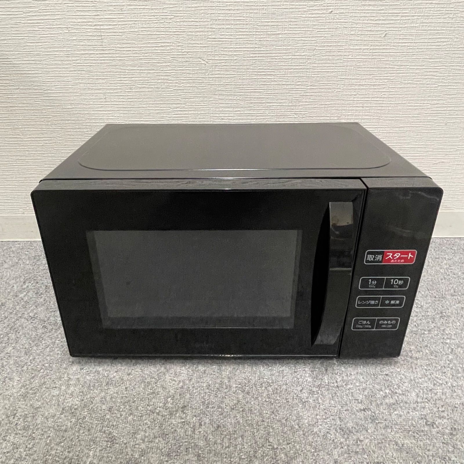 メルカリ