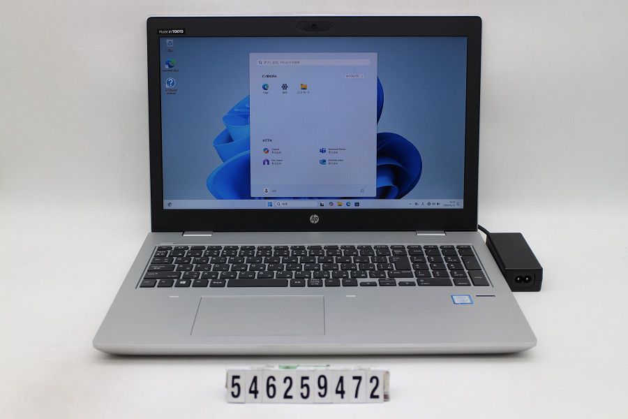 hp ProBook 650 G4 Core i7 8550U 1.8GHz/16GB/256GB(SSD)/15.6W/FHD(1920x1080)/Win11 【546259472】