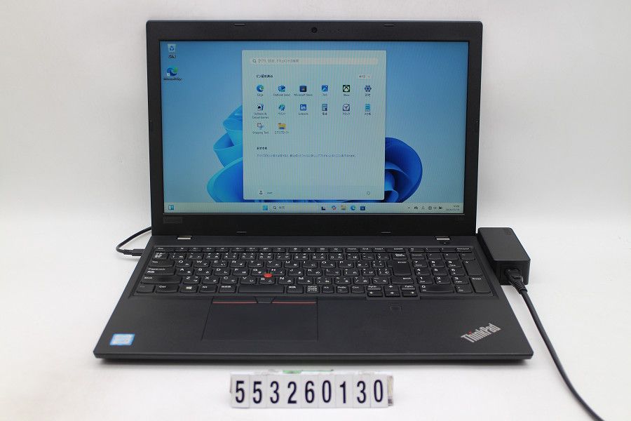 Lenovo ThinkPad L580 Core i5 8250U 1.6GHz/8GB/256GB(SSD)/15.6W/FWXGA(1366x768)/Win11 【553260130】