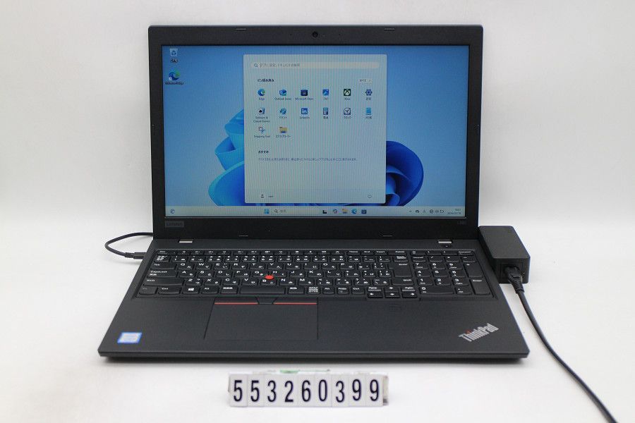 Lenovo ThinkPad L580 Core i5 8250U 1.6GHz/8GB/256GB(SSD)/15.6W/FWXGA(1366x768)/Win11 【553260399】