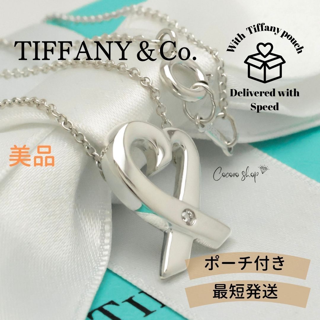 楽天市場】ティファニー ラビングハート（ネックレス TIFFANY＆CO