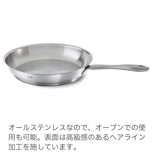 フィスラー フライパン 24cm カターニャ (2~3人用 / ガス IH 対応