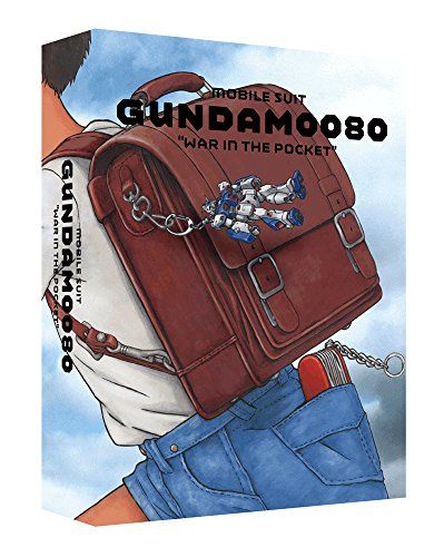機動戦士ガンダム0080 ポケットの中の戦争 Blu-rayメモリアルボックス／高山文彦