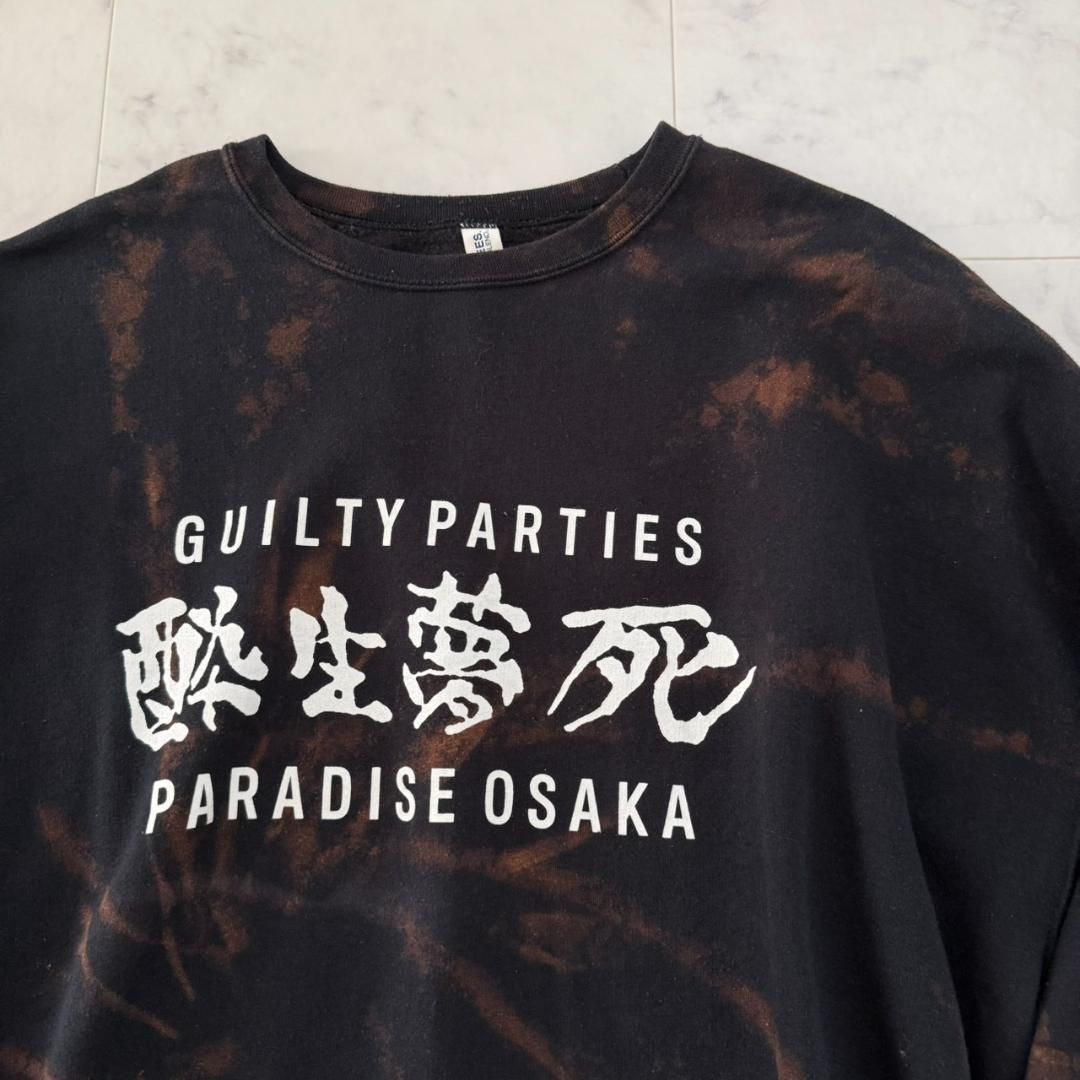 ワコマリア 酔生夢死 2XL スウェット タイダイ PARADISE OSAKA - メルカリ
