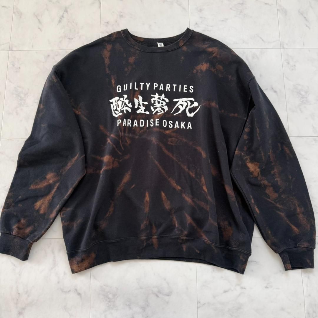 ワコマリア 酔生夢死 2XL スウェット タイダイ PARADISE OSAKA - メルカリ