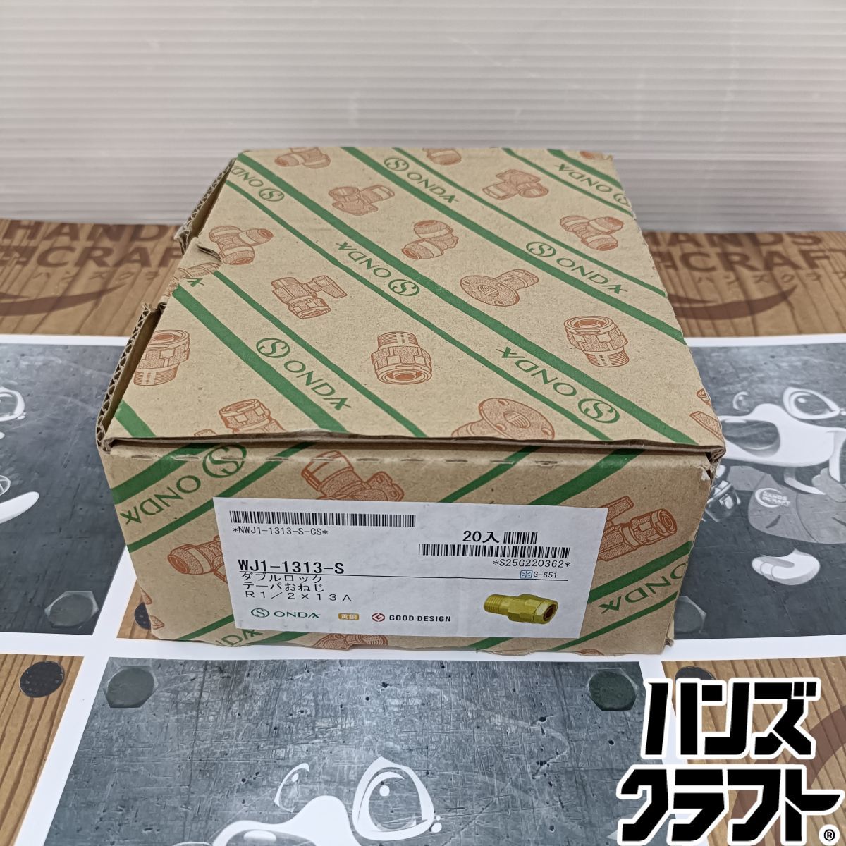 ◆【未使用品】オンダ ONDA　WJ1-1313-S　ダブルロックテーパ　おねじ　20個 【中古】