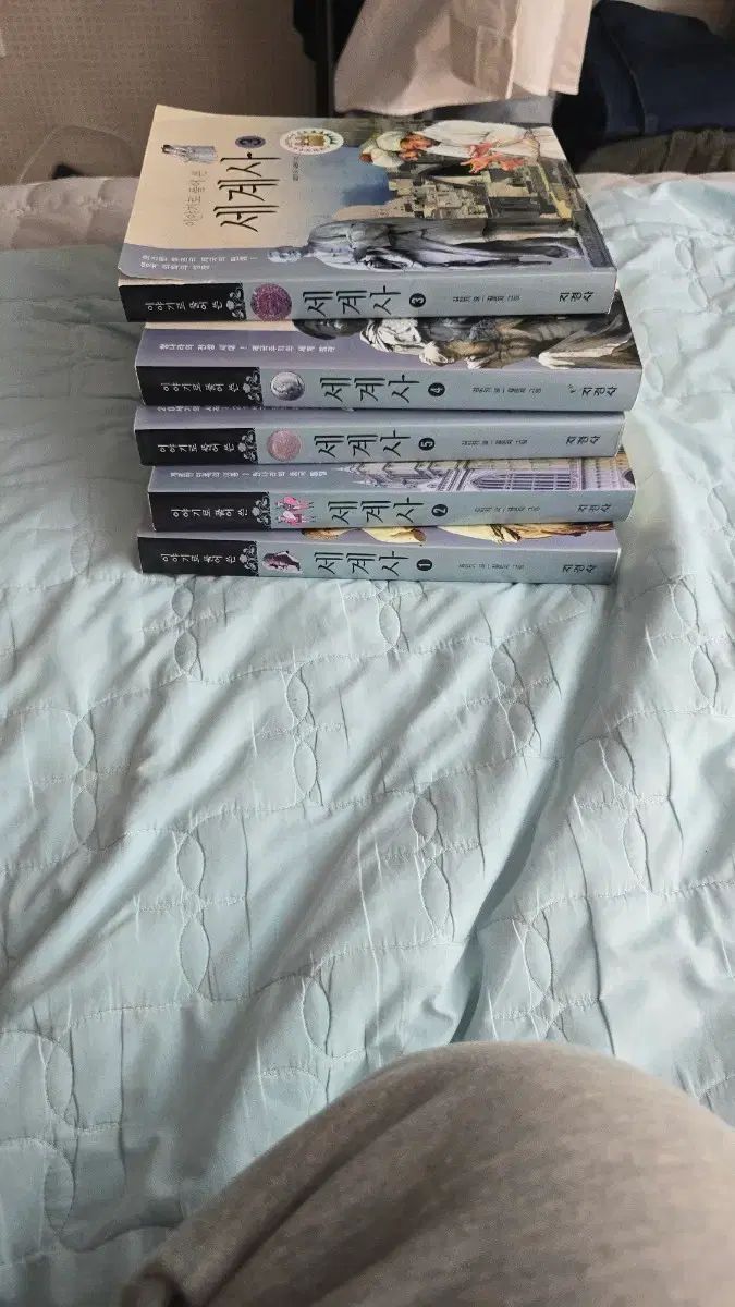 物語で解き明かす世界史 全巻セット