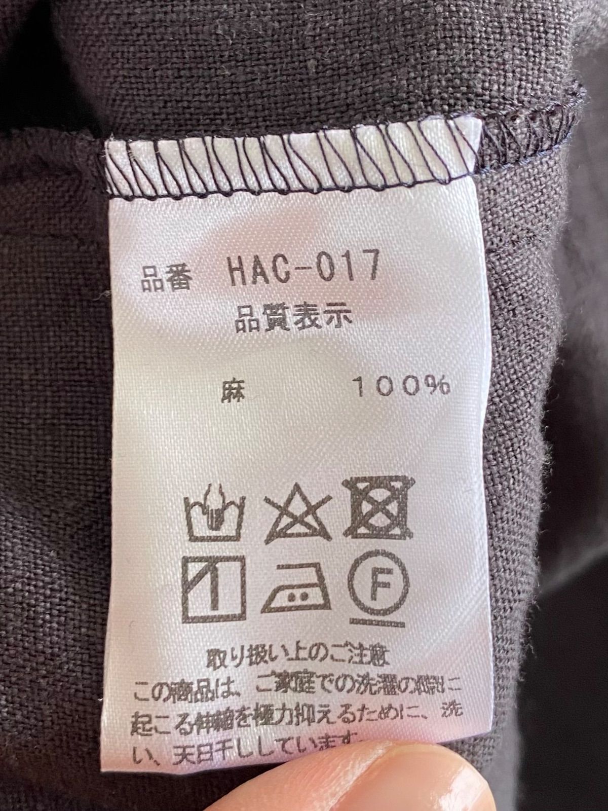 Anne number of ATTARANA かぶりのワンピース HAC-017 スミクロ - メルカリ
