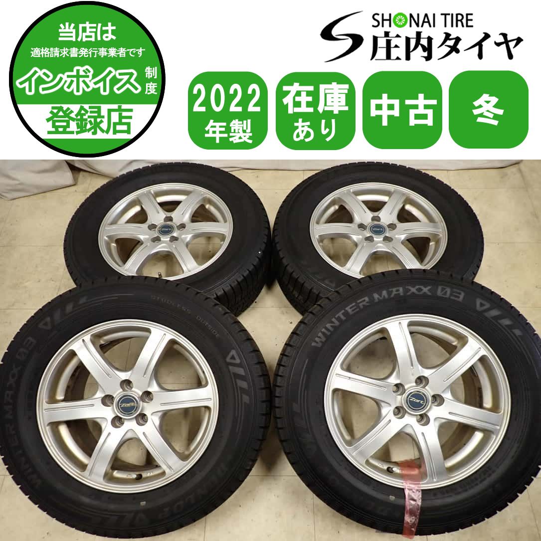 冬4本SET 会社宛 送料無料 215/65R16×6.5J 98Q ダンロップ WINTER MAXX WM03 2022年製 アルミ XV フォレスター 店頭交換OK 特価 NO,I1157