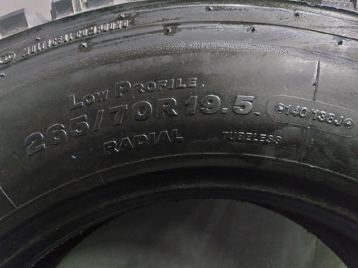 札幌発 引取OK BS R225 265/70R19.5 140/138J 19.5インチ トラック 