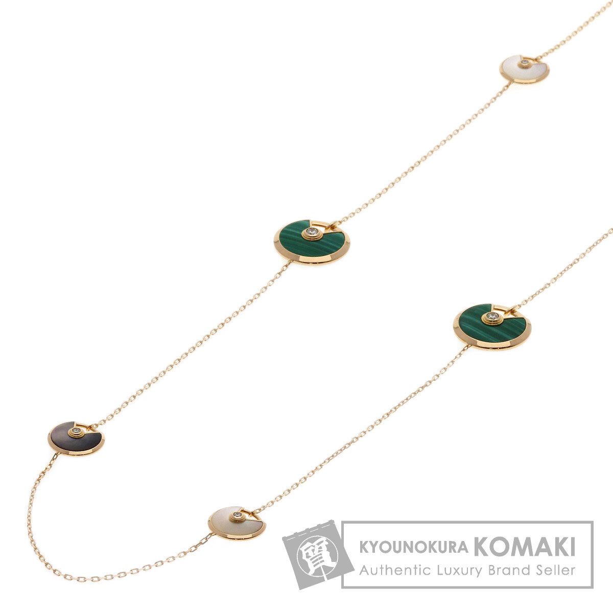CARTIER カルティエ アミュレット マラカイト シェル ダイヤモンド ロング ネックレス K18PG レディース [中古]