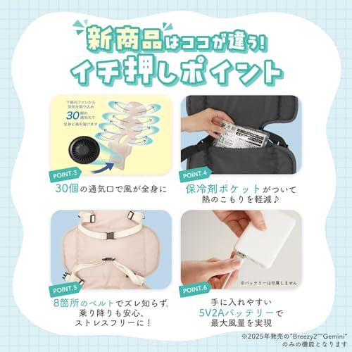 【3Dファン搭載】アンジュスマイル ベビーカーシート ファンシート ちゃいなび ひんやり 夏 保冷 冷感 冷却 扇風機 赤ちゃん 新生児 ベビーカー 夏対策 チャイルドシート 暑さ対策 ブラックpms 4cccb8c0 【3Dファン搭載】アンジュスマイル ベビーカーシート ファンシート ちゃいなび ひんやり 夏 保冷 冷感 冷却 扇風機 赤ちゃん 新生児 ベビーカー 夏対策 チャイルドシート 暑さ対策 ブラックpms 4cccb8c0
