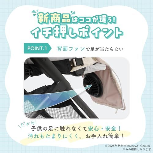 【3Dファン搭載】アンジュスマイル ベビーカーシート ファンシート ちゃいなび ひんやり 夏 保冷 冷感 冷却 扇風機 赤ちゃん 新生児 ベビーカー 夏対策 チャイルドシート 暑さ対策 ブラックpms 4cccb8c0 【3Dファン搭載】アンジュスマイル ベビーカーシート ファンシート ちゃいなび ひんやり 夏 保冷 冷感 冷却 扇風機 赤ちゃん 新生児 ベビーカー 夏対策 チャイルドシート 暑さ対策 ブラックpms 4cccb8c0