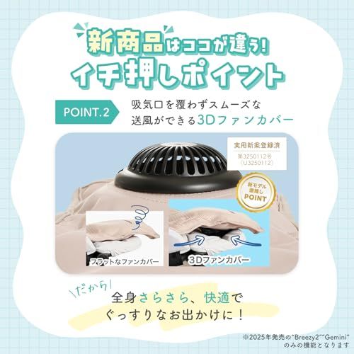 【3Dファン搭載】アンジュスマイル ベビーカーシート ファンシート ちゃいなび ひんやり 夏 保冷 冷感 冷却 扇風機 赤ちゃん 新生児 ベビーカー 夏対策 チャイルドシート 暑さ対策 ブラックpms 4cccb8c0 【3Dファン搭載】アンジュスマイル ベビーカーシート ファンシート ちゃいなび ひんやり 夏 保冷 冷感 冷却 扇風機 赤ちゃん 新生児 ベビーカー 夏対策 チャイルドシート 暑さ対策 ブラックpms 4cccb8c0