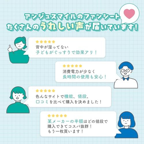 【3Dファン搭載】アンジュスマイル ベビーカーシート ファンシート ちゃいなび ひんやり 夏 保冷 冷感 冷却 扇風機 赤ちゃん 新生児 ベビーカー 夏対策 チャイルドシート 暑さ対策 ブラックpms 4cccb8c0 【3Dファン搭載】アンジュスマイル ベビーカーシート ファンシート ちゃいなび ひんやり 夏 保冷 冷感 冷却 扇風機 赤ちゃん 新生児 ベビーカー 夏対策 チャイルドシート 暑さ対策 ブラックpms 4cccb8c0
